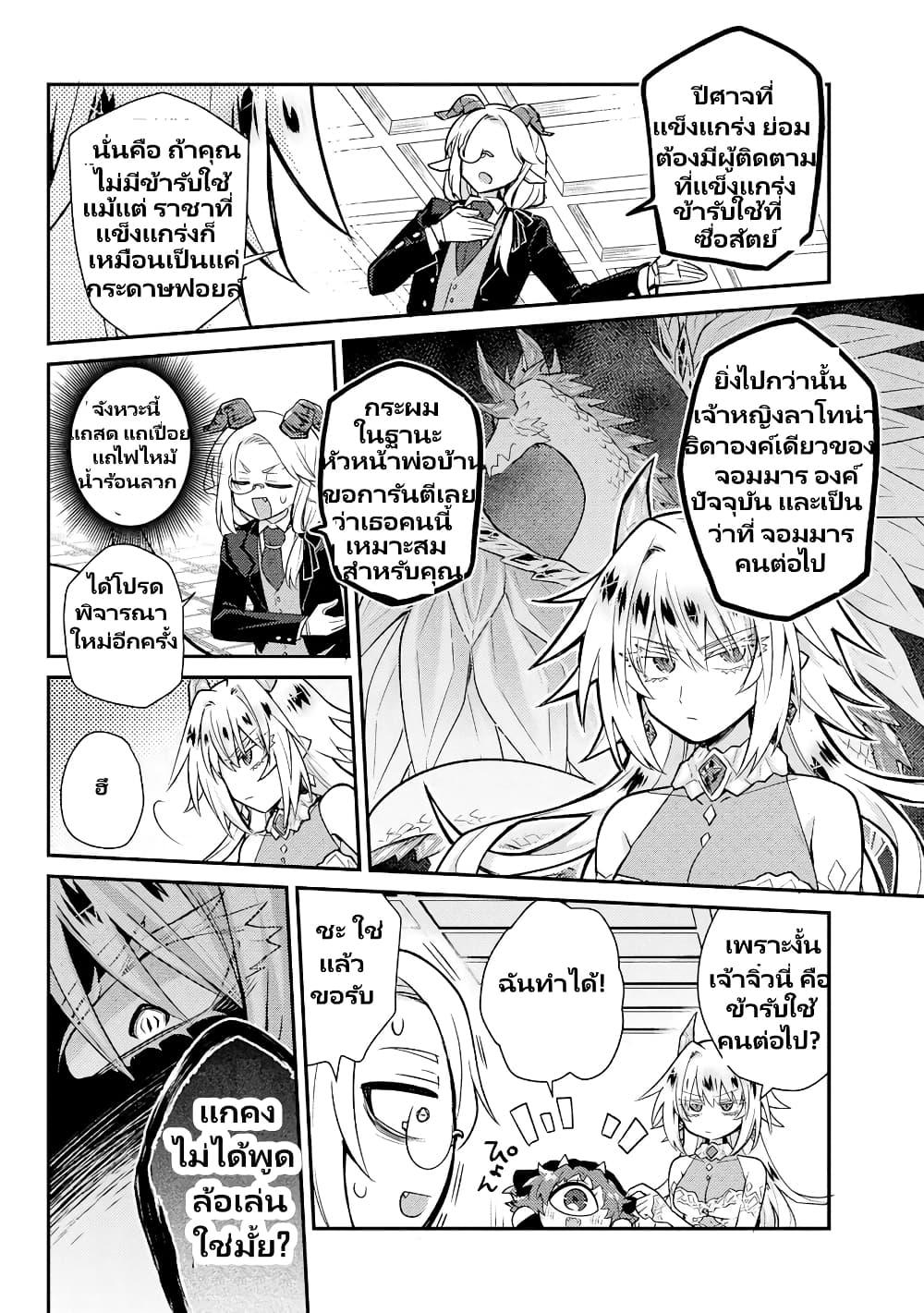 Manga-lc-com อ่านมังงะ อ่านการ์ตูน ออนไลน์ ฟรี Attendant Meno and Ice Princess ตอนที่ 1 2 3 4 5 6 7 8 9 10 11 12 13 14 ฟรี ไม่มีโฆษณา Manga-lc - อ่าน มังงะ อ่าน การ์ตูน ออนไลน์ อ่านมังงะ ฟรี
