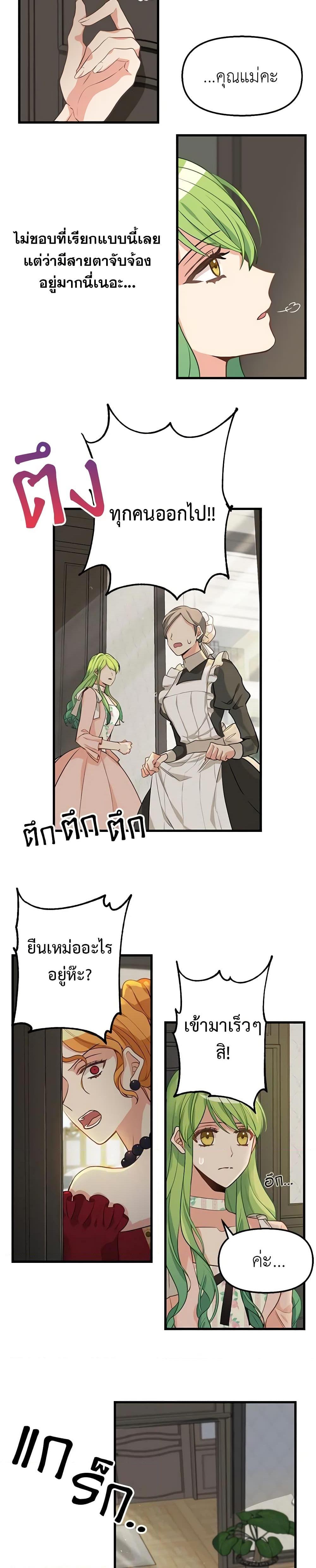 Manga-lc-com อ่านมังงะ อ่านการ์ตูน ออนไลน์ ฟรี Just Leave Me Be ตอนที่ 1 2 3 4 5 6 7 8 9 10 11 12 13 14 ฟรี ไม่มีโฆษณา Manga-lc - อ่าน มังงะ อ่าน การ์ตูน ออนไลน์ อ่านมังงะ ฟรี