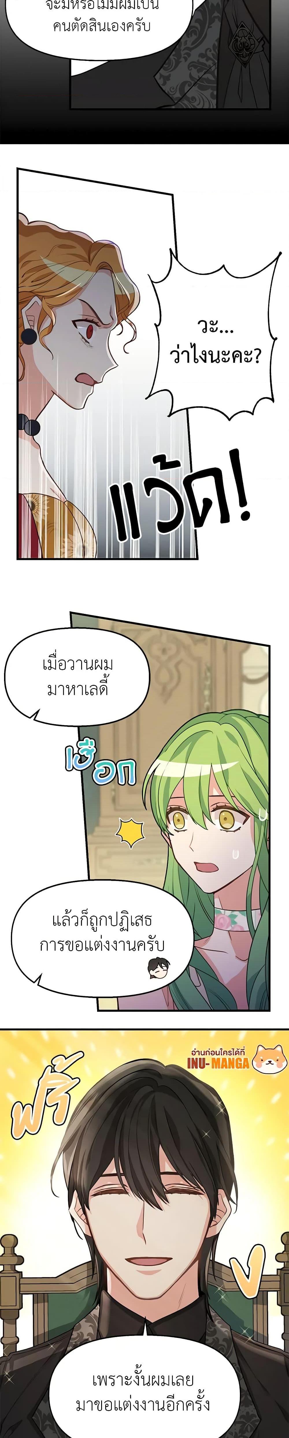 Manga-lc-com อ่านมังงะ อ่านการ์ตูน ออนไลน์ ฟรี Just Leave Me Be ตอนที่ 1 2 3 4 5 6 7 8 9 10 11 12 13 14 ฟรี ไม่มีโฆษณา Manga-lc - อ่าน มังงะ อ่าน การ์ตูน ออนไลน์ อ่านมังงะ ฟรี