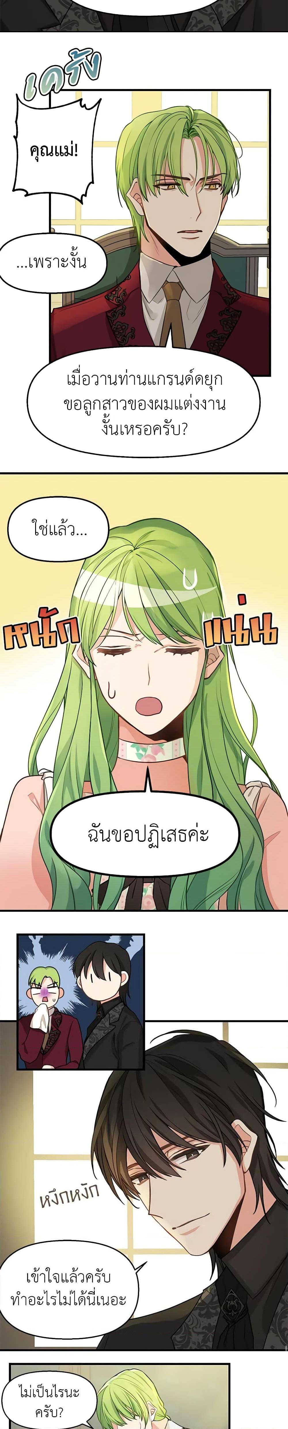 Manga-lc-com อ่านมังงะ อ่านการ์ตูน ออนไลน์ ฟรี Just Leave Me Be ตอนที่ 1 2 3 4 5 6 7 8 9 10 11 12 13 14 ฟรี ไม่มีโฆษณา Manga-lc - อ่าน มังงะ อ่าน การ์ตูน ออนไลน์ อ่านมังงะ ฟรี