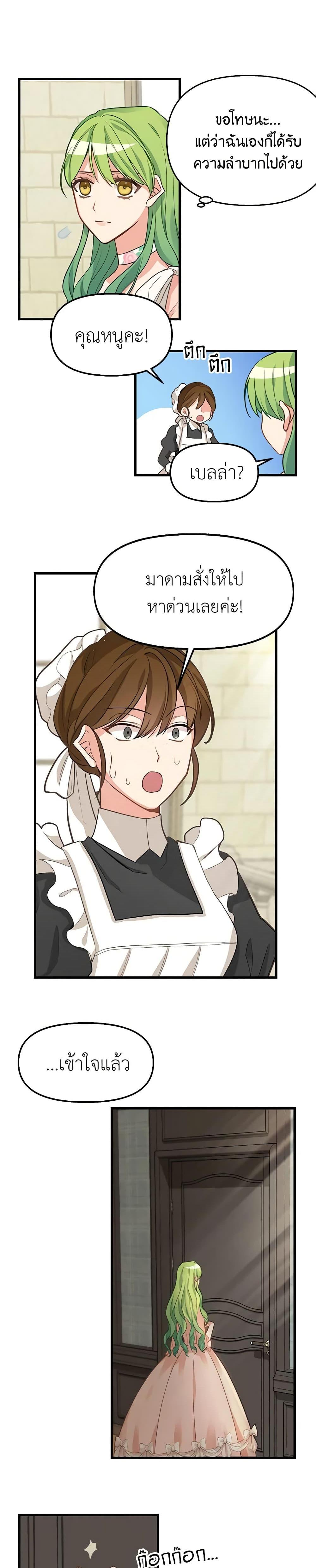 Manga-lc-com อ่านมังงะ อ่านการ์ตูน ออนไลน์ ฟรี Just Leave Me Be ตอนที่ 1 2 3 4 5 6 7 8 9 10 11 12 13 14 ฟรี ไม่มีโฆษณา Manga-lc - อ่าน มังงะ อ่าน การ์ตูน ออนไลน์ อ่านมังงะ ฟรี