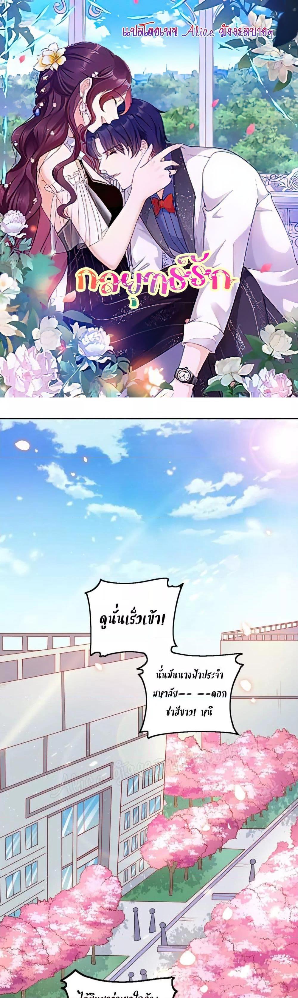 Manga-lc-com อ่านมังงะ อ่านการ์ตูน ออนไลน์ ฟรี LovePointsStr ตอนที่ 1 2 3 4 5 6 7 8 9 10 11 12 13 14 ฟรี ไม่มีโฆษณา Manga-lc - อ่าน มังงะ อ่าน การ์ตูน ออนไลน์ อ่านมังงะ ฟรี