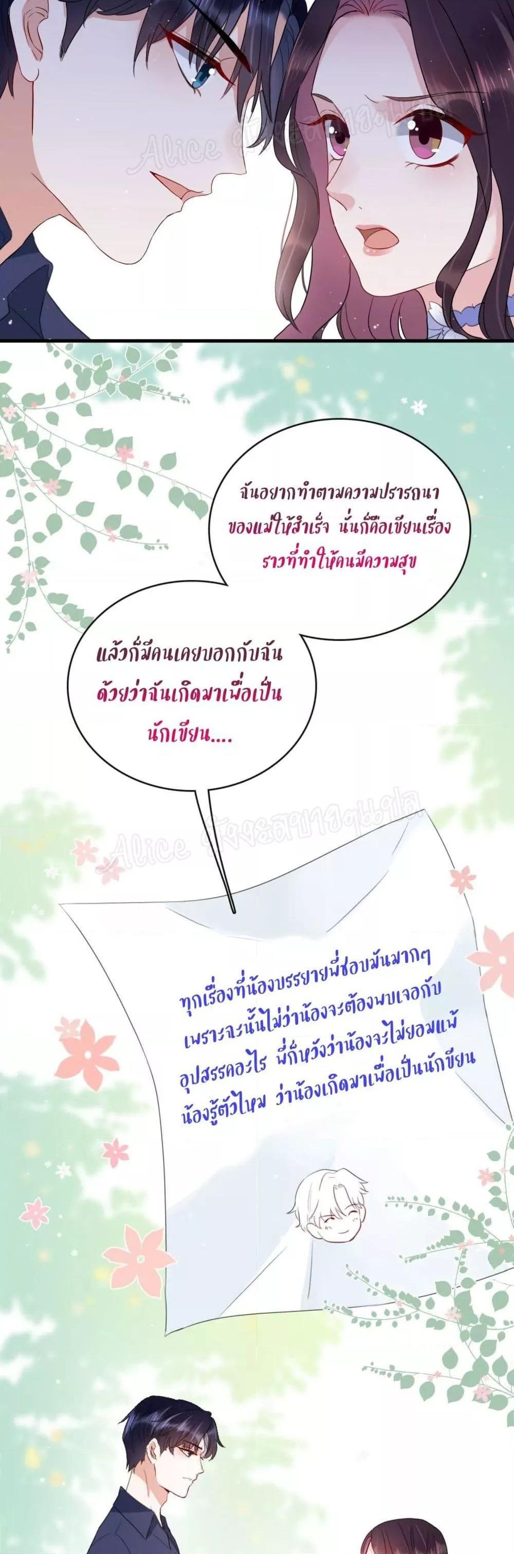 Manga-lc-com อ่านมังงะ อ่านการ์ตูน ออนไลน์ ฟรี LovePointsStr ตอนที่ 1 2 3 4 5 6 7 8 9 10 11 12 13 14 ฟรี ไม่มีโฆษณา Manga-lc - อ่าน มังงะ อ่าน การ์ตูน ออนไลน์ อ่านมังงะ ฟรี