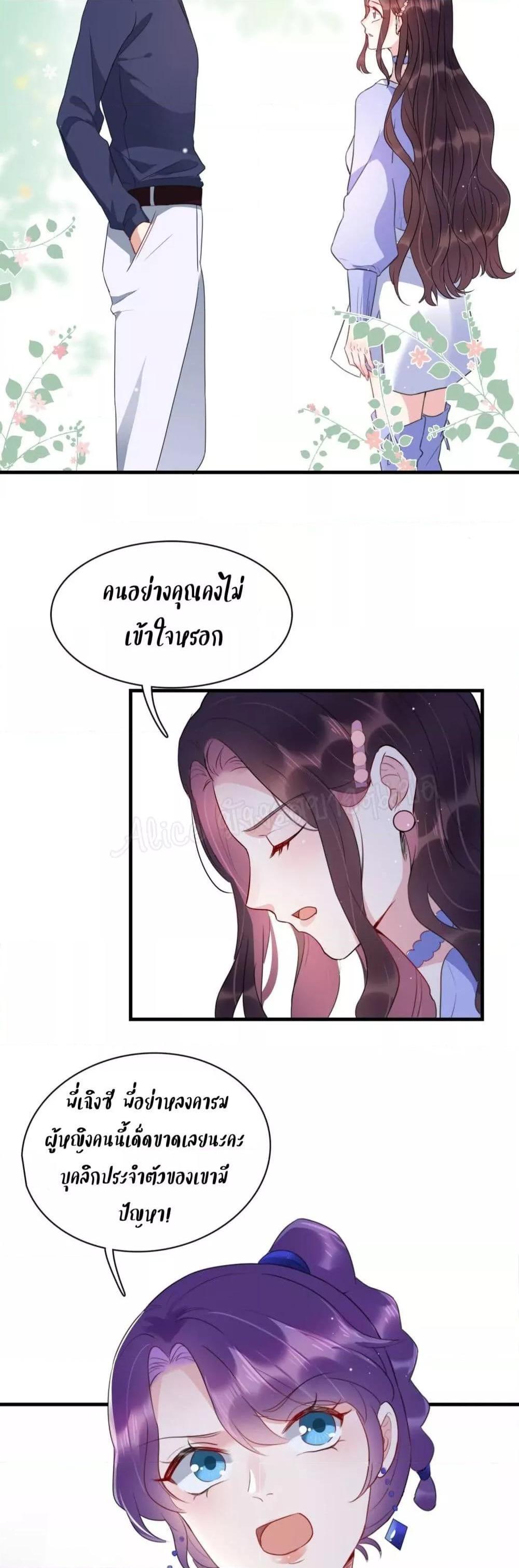 Manga-lc-com อ่านมังงะ อ่านการ์ตูน ออนไลน์ ฟรี LovePointsStr ตอนที่ 1 2 3 4 5 6 7 8 9 10 11 12 13 14 ฟรี ไม่มีโฆษณา Manga-lc - อ่าน มังงะ อ่าน การ์ตูน ออนไลน์ อ่านมังงะ ฟรี