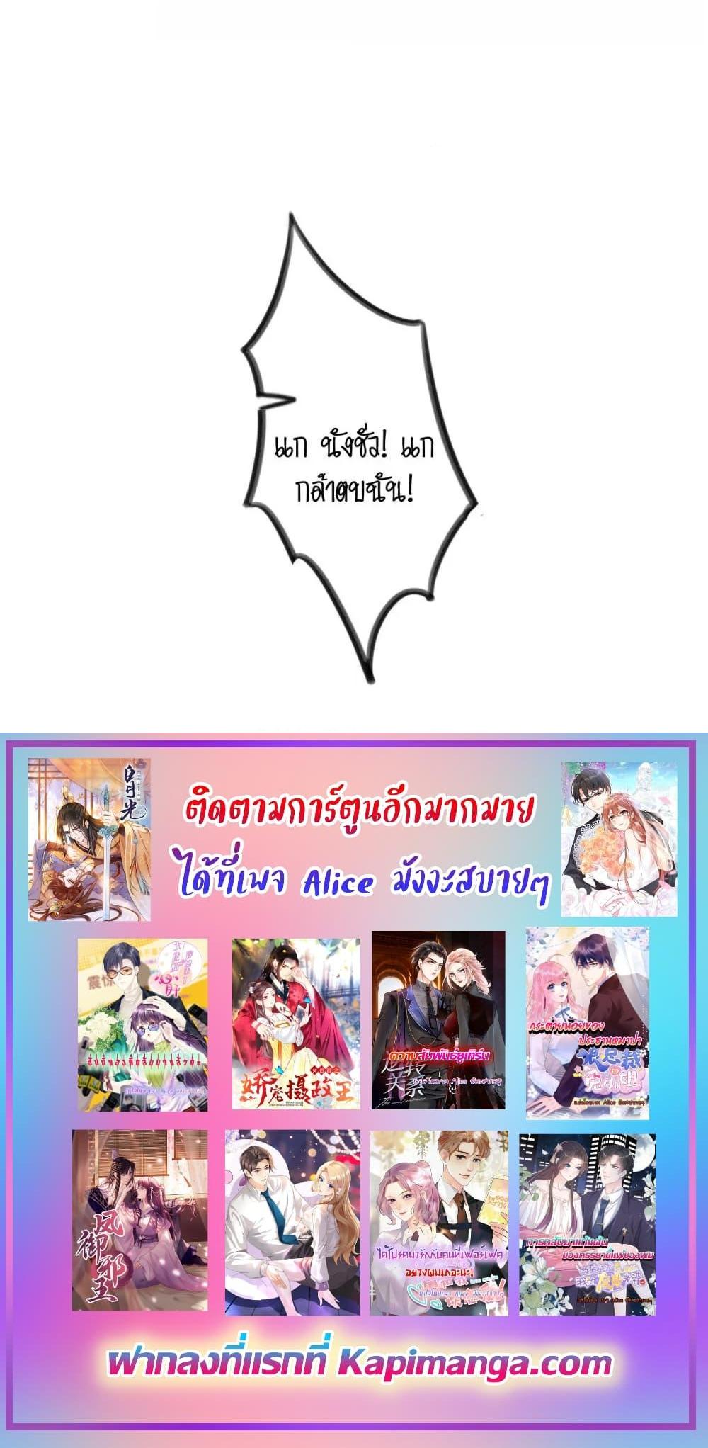 Manga-lc-com อ่านมังงะ อ่านการ์ตูน ออนไลน์ ฟรี LovePointsStr ตอนที่ 1 2 3 4 5 6 7 8 9 10 11 12 13 14 ฟรี ไม่มีโฆษณา Manga-lc - อ่าน มังงะ อ่าน การ์ตูน ออนไลน์ อ่านมังงะ ฟรี