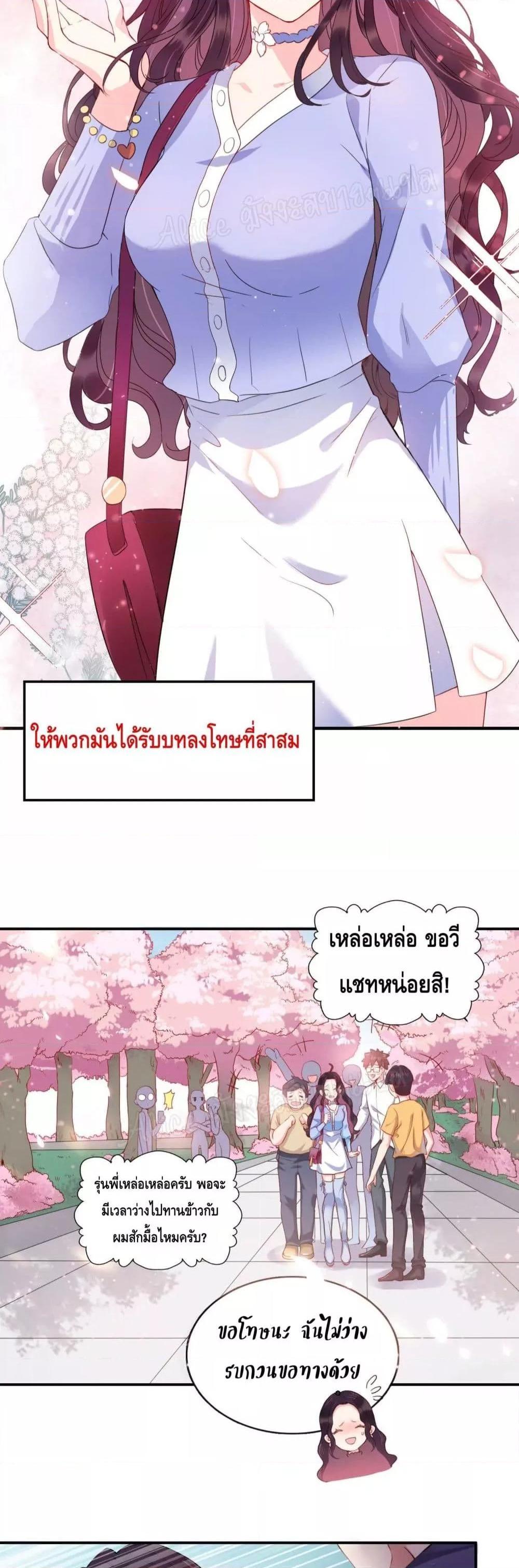 Manga-lc-com อ่านมังงะ อ่านการ์ตูน ออนไลน์ ฟรี LovePointsStr ตอนที่ 1 2 3 4 5 6 7 8 9 10 11 12 13 14 ฟรี ไม่มีโฆษณา Manga-lc - อ่าน มังงะ อ่าน การ์ตูน ออนไลน์ อ่านมังงะ ฟรี