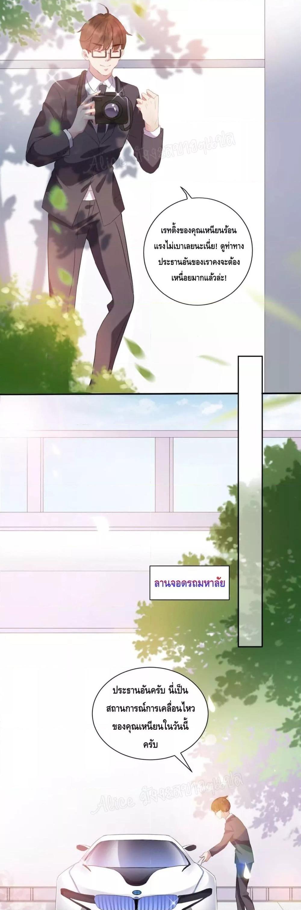 Manga-lc-com อ่านมังงะ อ่านการ์ตูน ออนไลน์ ฟรี LovePointsStr ตอนที่ 1 2 3 4 5 6 7 8 9 10 11 12 13 14 ฟรี ไม่มีโฆษณา Manga-lc - อ่าน มังงะ อ่าน การ์ตูน ออนไลน์ อ่านมังงะ ฟรี