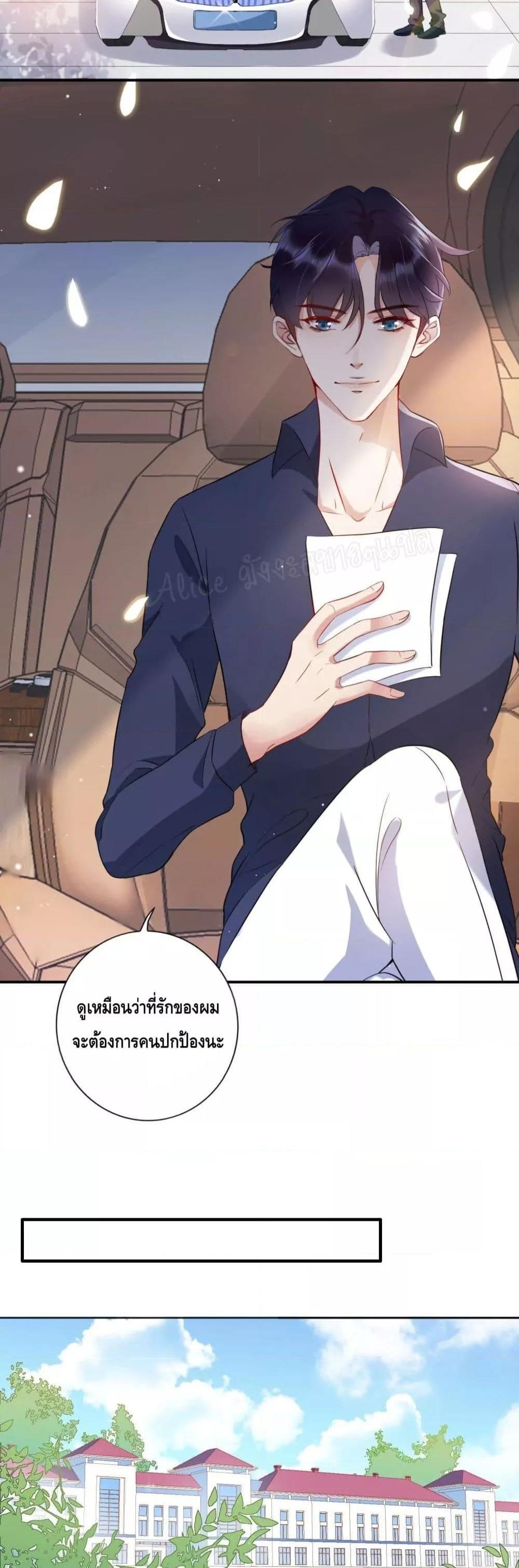 Manga-lc-com อ่านมังงะ อ่านการ์ตูน ออนไลน์ ฟรี LovePointsStr ตอนที่ 1 2 3 4 5 6 7 8 9 10 11 12 13 14 ฟรี ไม่มีโฆษณา Manga-lc - อ่าน มังงะ อ่าน การ์ตูน ออนไลน์ อ่านมังงะ ฟรี