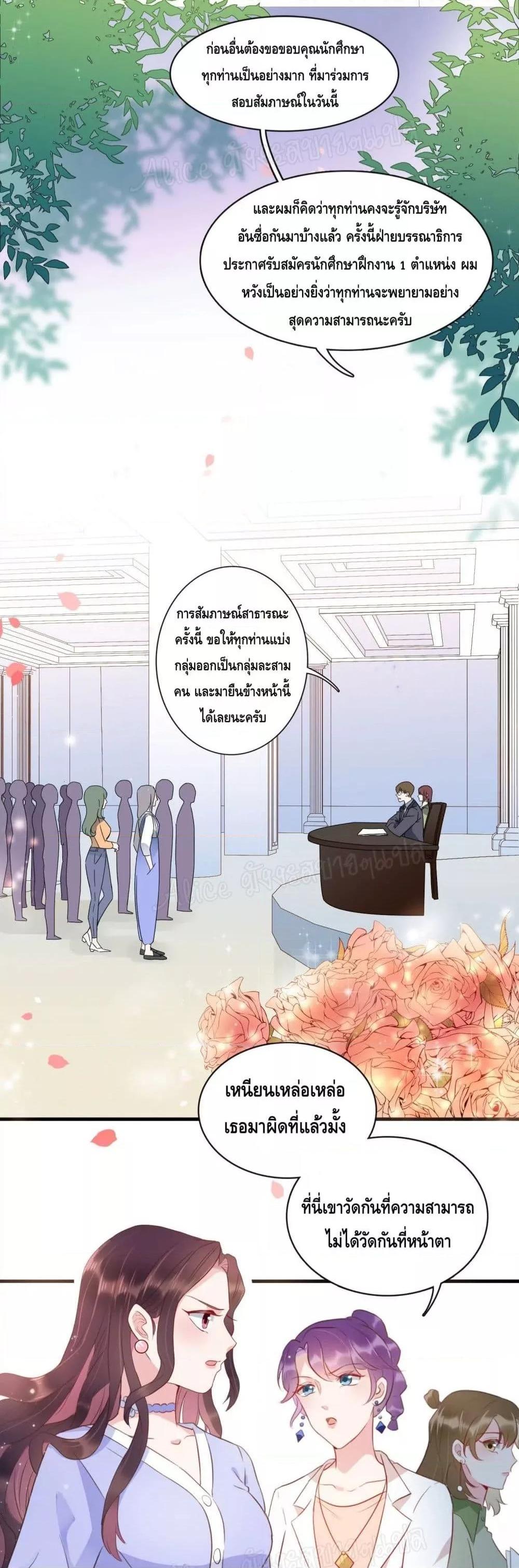 Manga-lc-com อ่านมังงะ อ่านการ์ตูน ออนไลน์ ฟรี LovePointsStr ตอนที่ 1 2 3 4 5 6 7 8 9 10 11 12 13 14 ฟรี ไม่มีโฆษณา Manga-lc - อ่าน มังงะ อ่าน การ์ตูน ออนไลน์ อ่านมังงะ ฟรี
