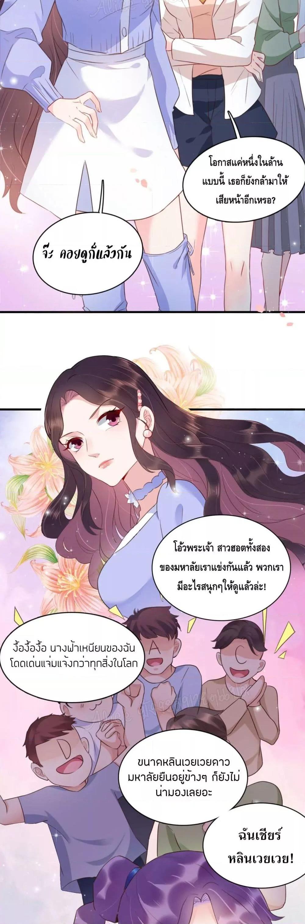 Manga-lc-com อ่านมังงะ อ่านการ์ตูน ออนไลน์ ฟรี LovePointsStr ตอนที่ 1 2 3 4 5 6 7 8 9 10 11 12 13 14 ฟรี ไม่มีโฆษณา Manga-lc - อ่าน มังงะ อ่าน การ์ตูน ออนไลน์ อ่านมังงะ ฟรี