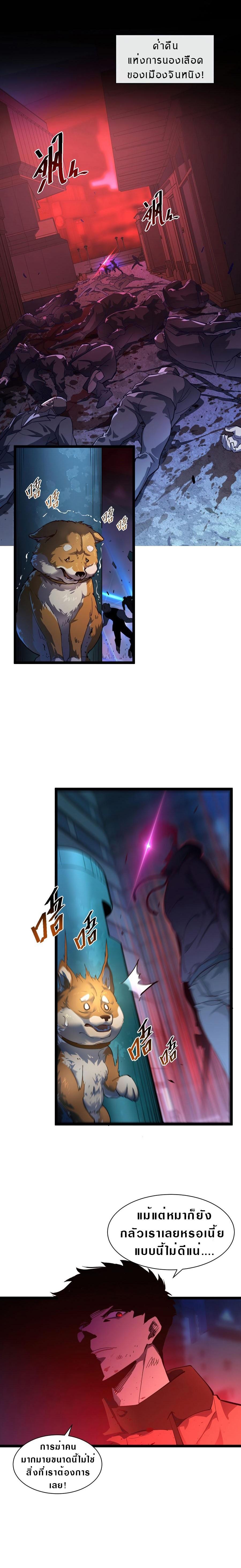 Manga-lc-com อ่านมังงะ อ่านการ์ตูน ออนไลน์ ฟรี Rise From The Rubble ตอนที่ 1 2 3 4 5 6 7 8 9 10 11 12 13 14 ฟรี ไม่มีโฆษณา Manga-lc - อ่าน มังงะ อ่าน การ์ตูน ออนไลน์ อ่านมังงะ ฟรี