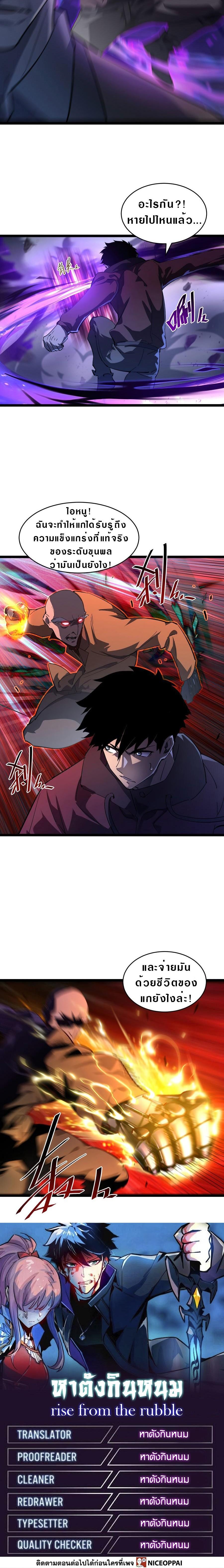 Manga-lc-com อ่านมังงะ อ่านการ์ตูน ออนไลน์ ฟรี Rise From The Rubble ตอนที่ 1 2 3 4 5 6 7 8 9 10 11 12 13 14 ฟรี ไม่มีโฆษณา Manga-lc - อ่าน มังงะ อ่าน การ์ตูน ออนไลน์ อ่านมังงะ ฟรี