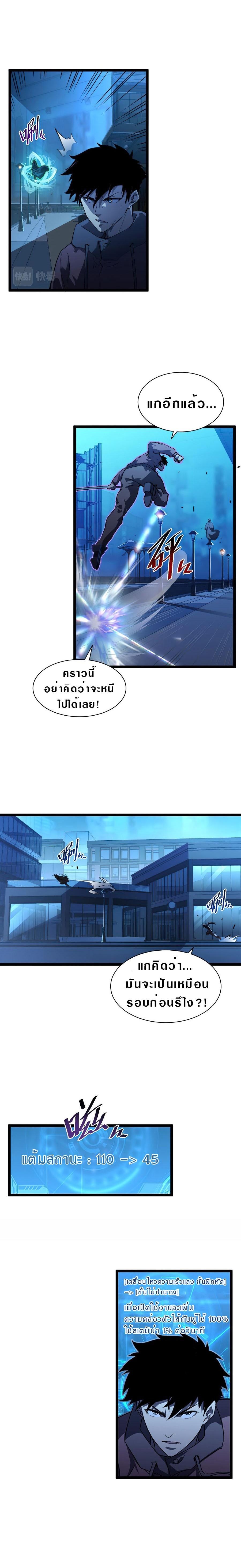 Manga-lc-com อ่านมังงะ อ่านการ์ตูน ออนไลน์ ฟรี Rise From The Rubble ตอนที่ 1 2 3 4 5 6 7 8 9 10 11 12 13 14 ฟรี ไม่มีโฆษณา Manga-lc - อ่าน มังงะ อ่าน การ์ตูน ออนไลน์ อ่านมังงะ ฟรี