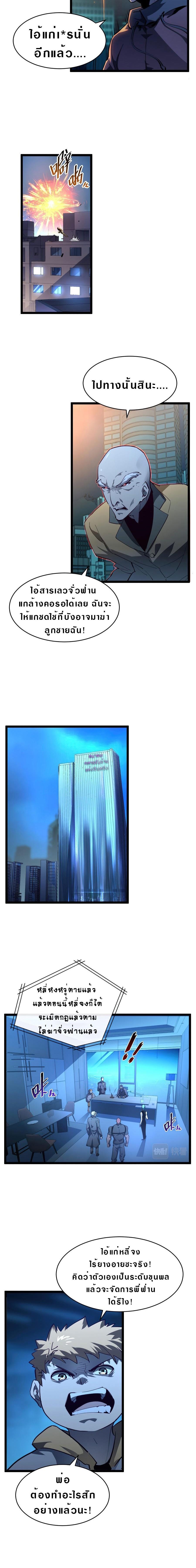 Manga-lc-com อ่านมังงะ อ่านการ์ตูน ออนไลน์ ฟรี Rise From The Rubble ตอนที่ 1 2 3 4 5 6 7 8 9 10 11 12 13 14 ฟรี ไม่มีโฆษณา Manga-lc - อ่าน มังงะ อ่าน การ์ตูน ออนไลน์ อ่านมังงะ ฟรี