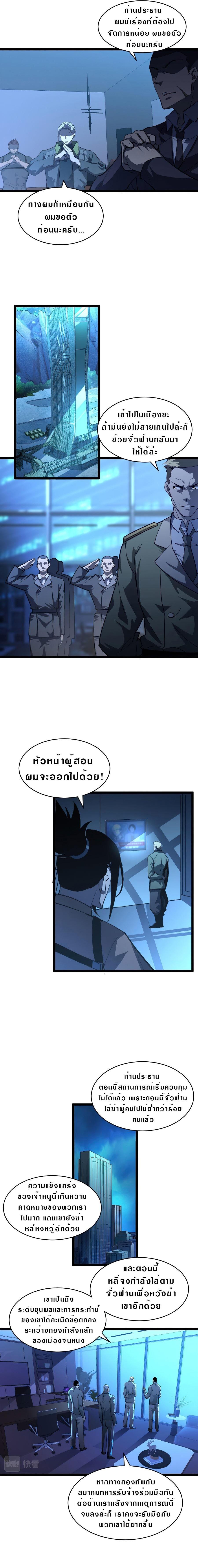 Manga-lc-com อ่านมังงะ อ่านการ์ตูน ออนไลน์ ฟรี Rise From The Rubble ตอนที่ 1 2 3 4 5 6 7 8 9 10 11 12 13 14 ฟรี ไม่มีโฆษณา Manga-lc - อ่าน มังงะ อ่าน การ์ตูน ออนไลน์ อ่านมังงะ ฟรี