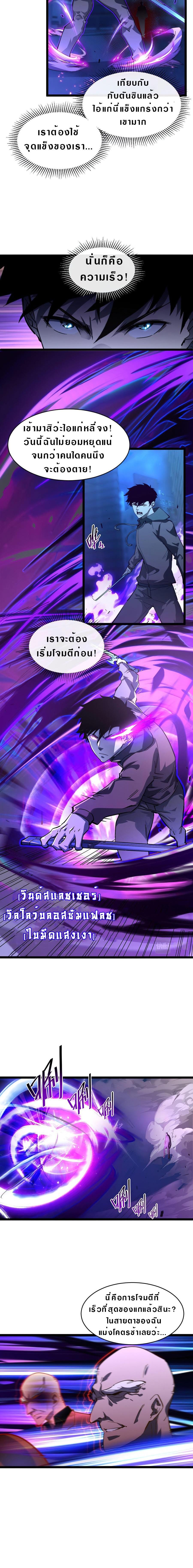 Manga-lc-com อ่านมังงะ อ่านการ์ตูน ออนไลน์ ฟรี Rise From The Rubble ตอนที่ 1 2 3 4 5 6 7 8 9 10 11 12 13 14 ฟรี ไม่มีโฆษณา Manga-lc - อ่าน มังงะ อ่าน การ์ตูน ออนไลน์ อ่านมังงะ ฟรี