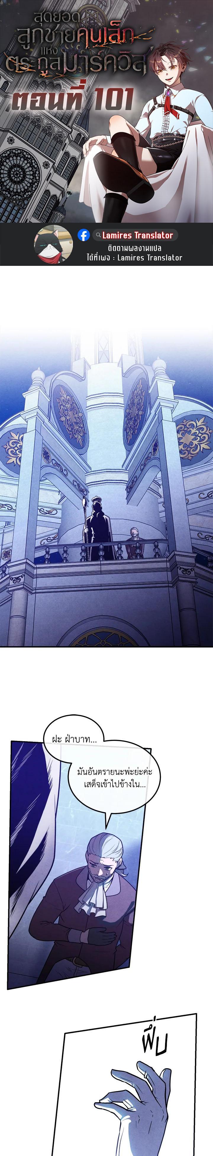 Manga-lc-com อ่านมังงะ อ่านการ์ตูน ออนไลน์ ฟรี Legendary Youngest Son of the Marquis House ตอนที่ 1 2 3 4 5 6 7 8 9 10 11 12 13 14 ฟรี ไม่มีโฆษณา Manga-lc - อ่าน มังงะ อ่าน การ์ตูน ออนไลน์ อ่านมังงะ ฟรี