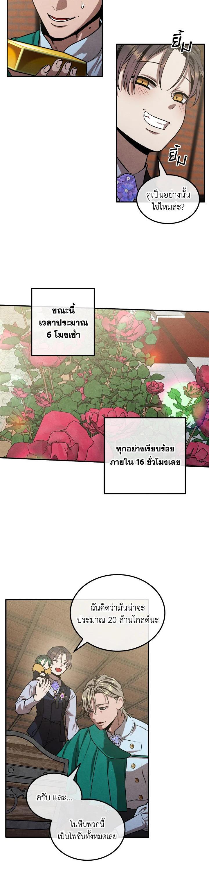Manga-lc-com อ่านมังงะ อ่านการ์ตูน ออนไลน์ ฟรี Legendary Youngest Son of the Marquis House ตอนที่ 1 2 3 4 5 6 7 8 9 10 11 12 13 14 ฟรี ไม่มีโฆษณา Manga-lc - อ่าน มังงะ อ่าน การ์ตูน ออนไลน์ อ่านมังงะ ฟรี