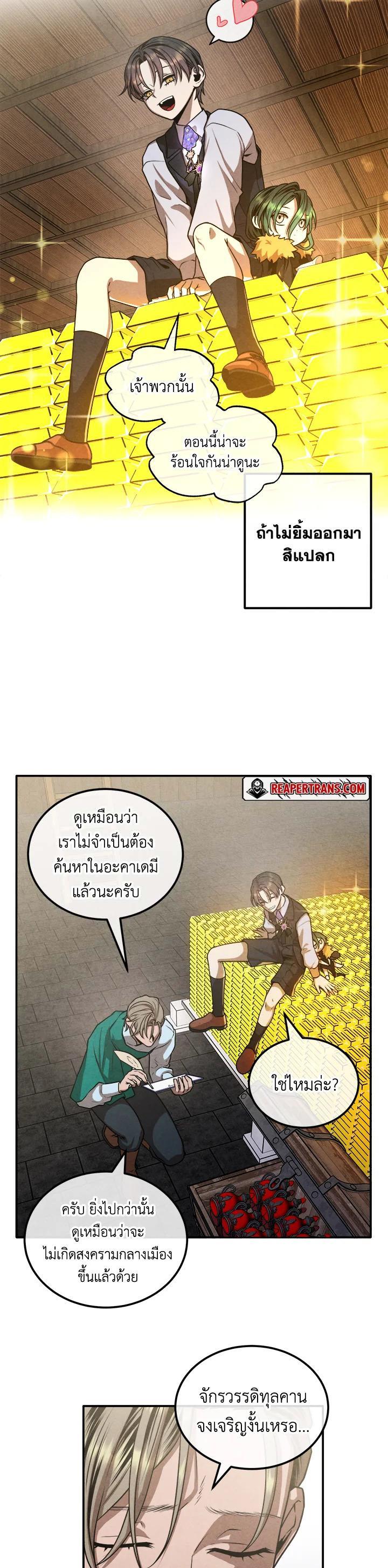 Manga-lc-com อ่านมังงะ อ่านการ์ตูน ออนไลน์ ฟรี Legendary Youngest Son of the Marquis House ตอนที่ 1 2 3 4 5 6 7 8 9 10 11 12 13 14 ฟรี ไม่มีโฆษณา Manga-lc - อ่าน มังงะ อ่าน การ์ตูน ออนไลน์ อ่านมังงะ ฟรี