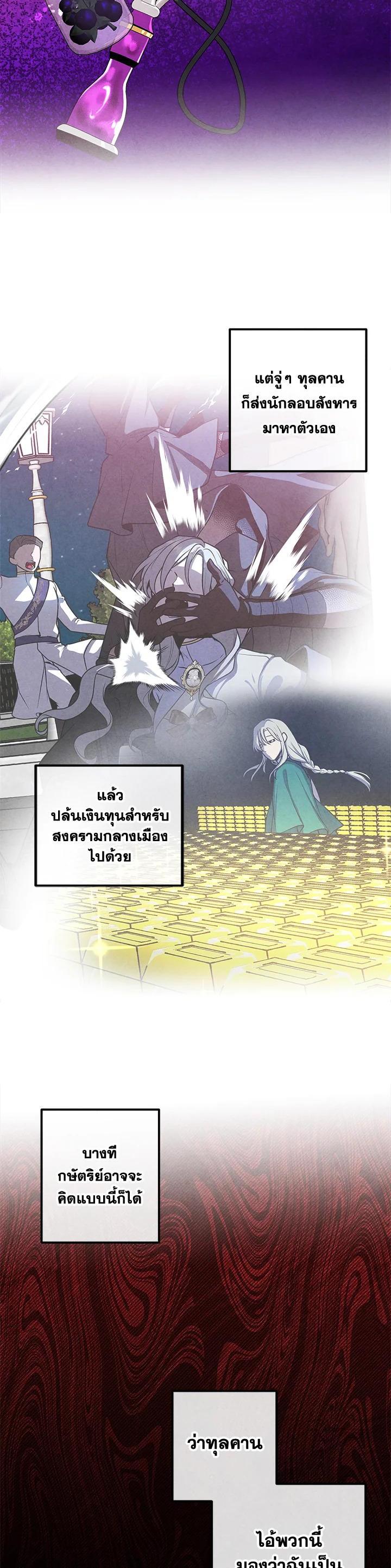 Manga-lc-com อ่านมังงะ อ่านการ์ตูน ออนไลน์ ฟรี Legendary Youngest Son of the Marquis House ตอนที่ 1 2 3 4 5 6 7 8 9 10 11 12 13 14 ฟรี ไม่มีโฆษณา Manga-lc - อ่าน มังงะ อ่าน การ์ตูน ออนไลน์ อ่านมังงะ ฟรี