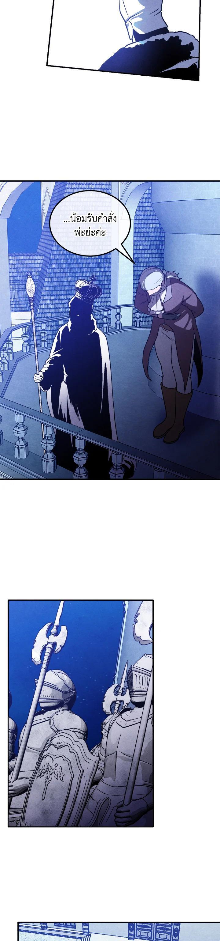 Manga-lc-com อ่านมังงะ อ่านการ์ตูน ออนไลน์ ฟรี Legendary Youngest Son of the Marquis House ตอนที่ 1 2 3 4 5 6 7 8 9 10 11 12 13 14 ฟรี ไม่มีโฆษณา Manga-lc - อ่าน มังงะ อ่าน การ์ตูน ออนไลน์ อ่านมังงะ ฟรี