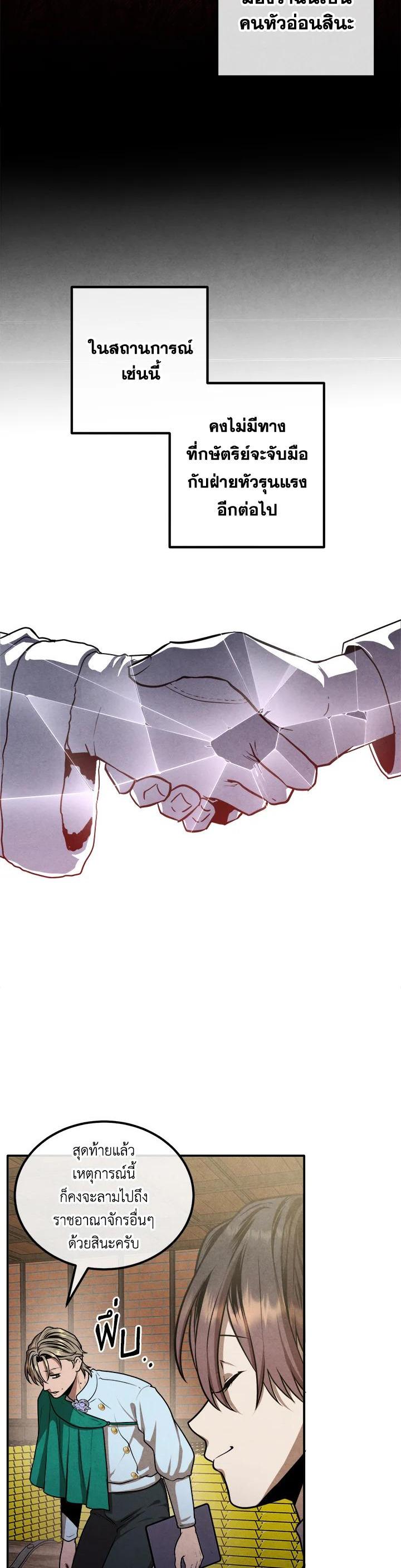 Manga-lc-com อ่านมังงะ อ่านการ์ตูน ออนไลน์ ฟรี Legendary Youngest Son of the Marquis House ตอนที่ 1 2 3 4 5 6 7 8 9 10 11 12 13 14 ฟรี ไม่มีโฆษณา Manga-lc - อ่าน มังงะ อ่าน การ์ตูน ออนไลน์ อ่านมังงะ ฟรี