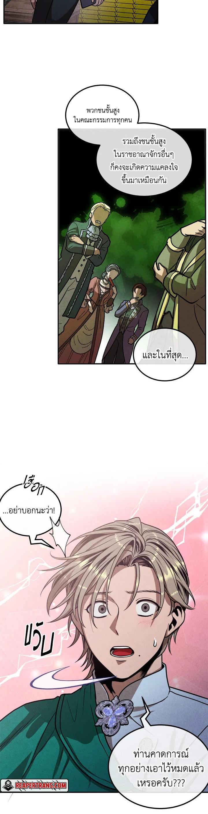 Manga-lc-com อ่านมังงะ อ่านการ์ตูน ออนไลน์ ฟรี Legendary Youngest Son of the Marquis House ตอนที่ 1 2 3 4 5 6 7 8 9 10 11 12 13 14 ฟรี ไม่มีโฆษณา Manga-lc - อ่าน มังงะ อ่าน การ์ตูน ออนไลน์ อ่านมังงะ ฟรี