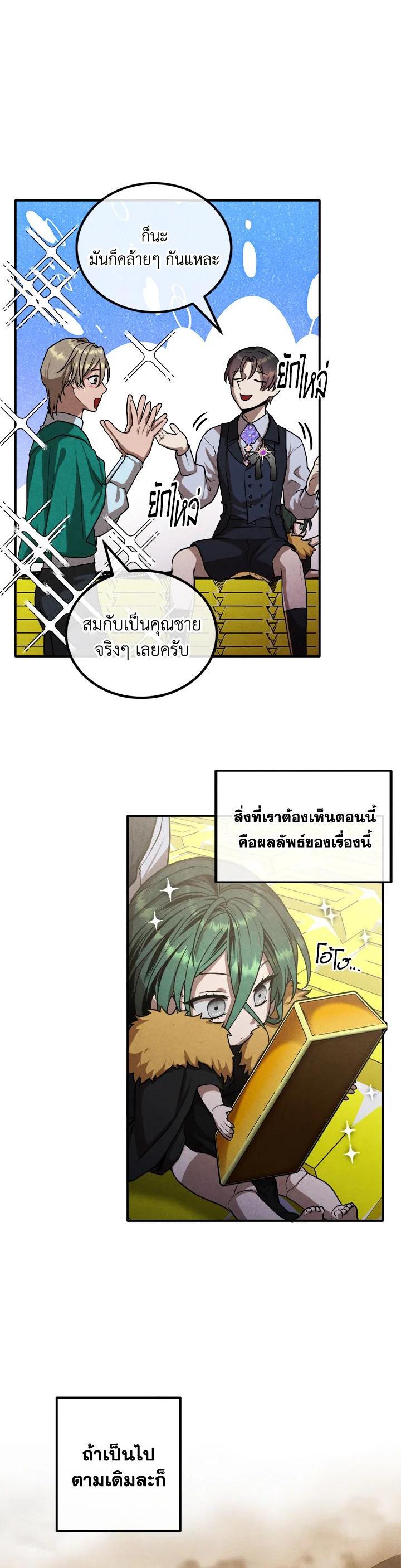 Manga-lc-com อ่านมังงะ อ่านการ์ตูน ออนไลน์ ฟรี Legendary Youngest Son of the Marquis House ตอนที่ 1 2 3 4 5 6 7 8 9 10 11 12 13 14 ฟรี ไม่มีโฆษณา Manga-lc - อ่าน มังงะ อ่าน การ์ตูน ออนไลน์ อ่านมังงะ ฟรี