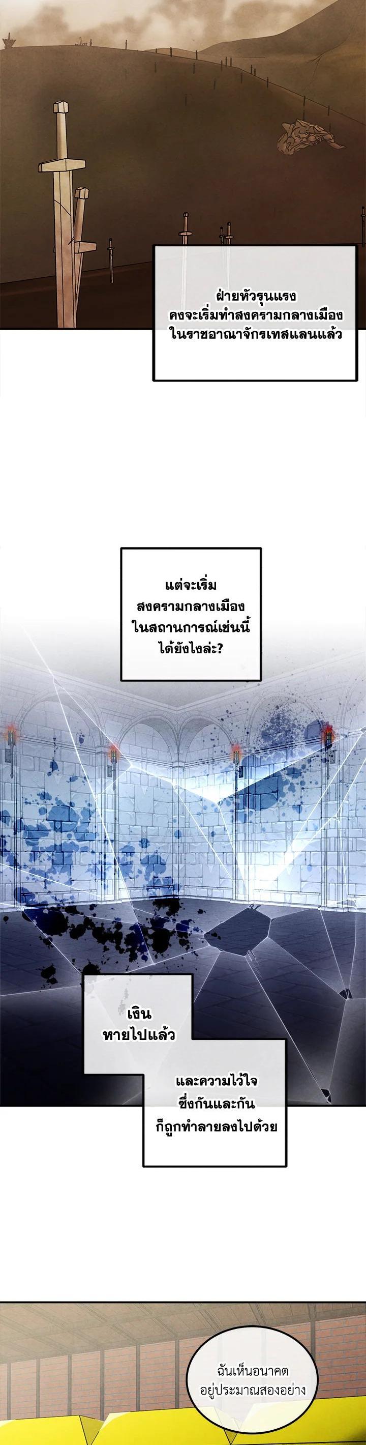 Manga-lc-com อ่านมังงะ อ่านการ์ตูน ออนไลน์ ฟรี Legendary Youngest Son of the Marquis House ตอนที่ 1 2 3 4 5 6 7 8 9 10 11 12 13 14 ฟรี ไม่มีโฆษณา Manga-lc - อ่าน มังงะ อ่าน การ์ตูน ออนไลน์ อ่านมังงะ ฟรี