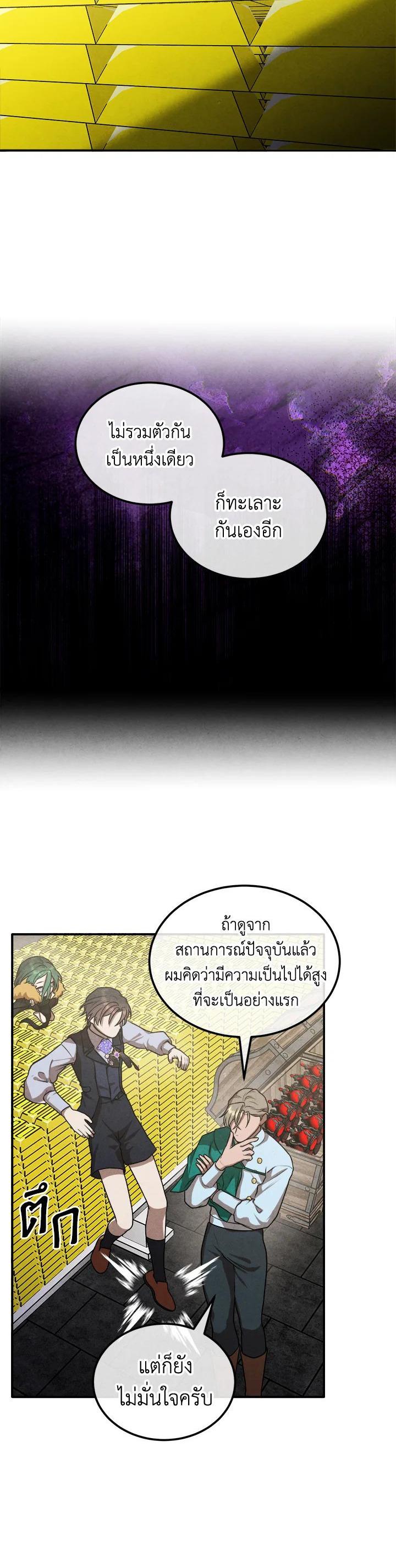 Manga-lc-com อ่านมังงะ อ่านการ์ตูน ออนไลน์ ฟรี Legendary Youngest Son of the Marquis House ตอนที่ 1 2 3 4 5 6 7 8 9 10 11 12 13 14 ฟรี ไม่มีโฆษณา Manga-lc - อ่าน มังงะ อ่าน การ์ตูน ออนไลน์ อ่านมังงะ ฟรี