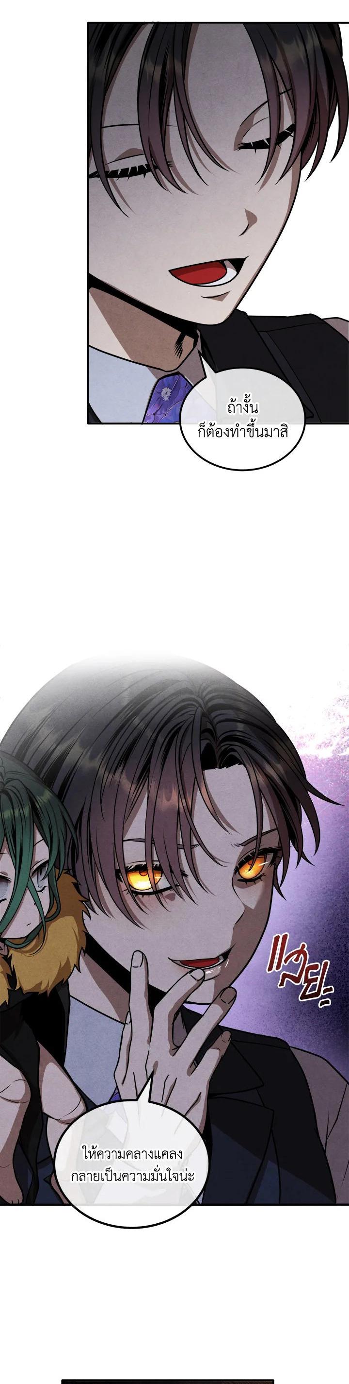 Manga-lc-com อ่านมังงะ อ่านการ์ตูน ออนไลน์ ฟรี Legendary Youngest Son of the Marquis House ตอนที่ 1 2 3 4 5 6 7 8 9 10 11 12 13 14 ฟรี ไม่มีโฆษณา Manga-lc - อ่าน มังงะ อ่าน การ์ตูน ออนไลน์ อ่านมังงะ ฟรี