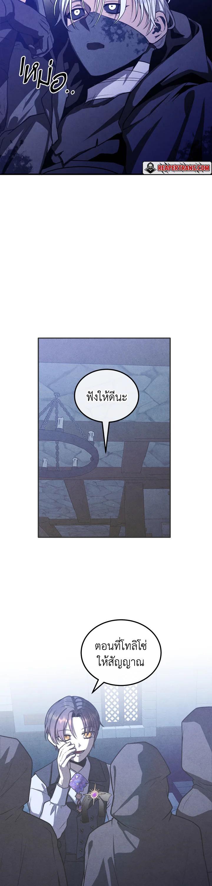 Manga-lc-com อ่านมังงะ อ่านการ์ตูน ออนไลน์ ฟรี Legendary Youngest Son of the Marquis House ตอนที่ 1 2 3 4 5 6 7 8 9 10 11 12 13 14 ฟรี ไม่มีโฆษณา Manga-lc - อ่าน มังงะ อ่าน การ์ตูน ออนไลน์ อ่านมังงะ ฟรี