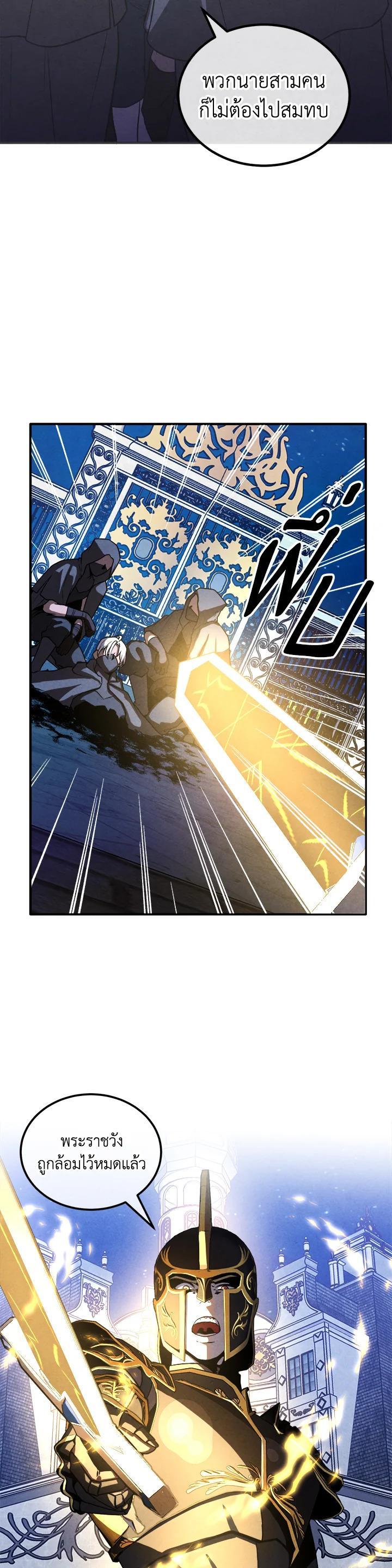 Manga-lc-com อ่านมังงะ อ่านการ์ตูน ออนไลน์ ฟรี Legendary Youngest Son of the Marquis House ตอนที่ 1 2 3 4 5 6 7 8 9 10 11 12 13 14 ฟรี ไม่มีโฆษณา Manga-lc - อ่าน มังงะ อ่าน การ์ตูน ออนไลน์ อ่านมังงะ ฟรี