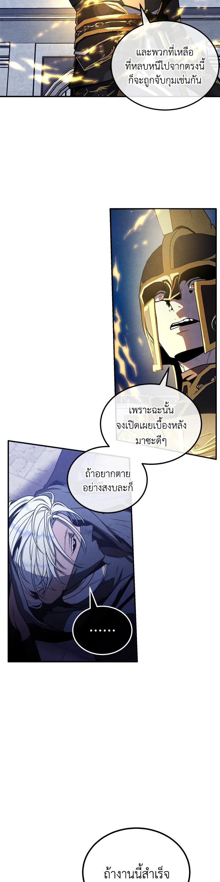 Manga-lc-com อ่านมังงะ อ่านการ์ตูน ออนไลน์ ฟรี Legendary Youngest Son of the Marquis House ตอนที่ 1 2 3 4 5 6 7 8 9 10 11 12 13 14 ฟรี ไม่มีโฆษณา Manga-lc - อ่าน มังงะ อ่าน การ์ตูน ออนไลน์ อ่านมังงะ ฟรี