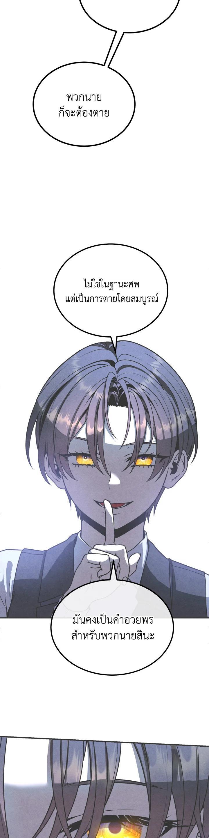 Manga-lc-com อ่านมังงะ อ่านการ์ตูน ออนไลน์ ฟรี Legendary Youngest Son of the Marquis House ตอนที่ 1 2 3 4 5 6 7 8 9 10 11 12 13 14 ฟรี ไม่มีโฆษณา Manga-lc - อ่าน มังงะ อ่าน การ์ตูน ออนไลน์ อ่านมังงะ ฟรี