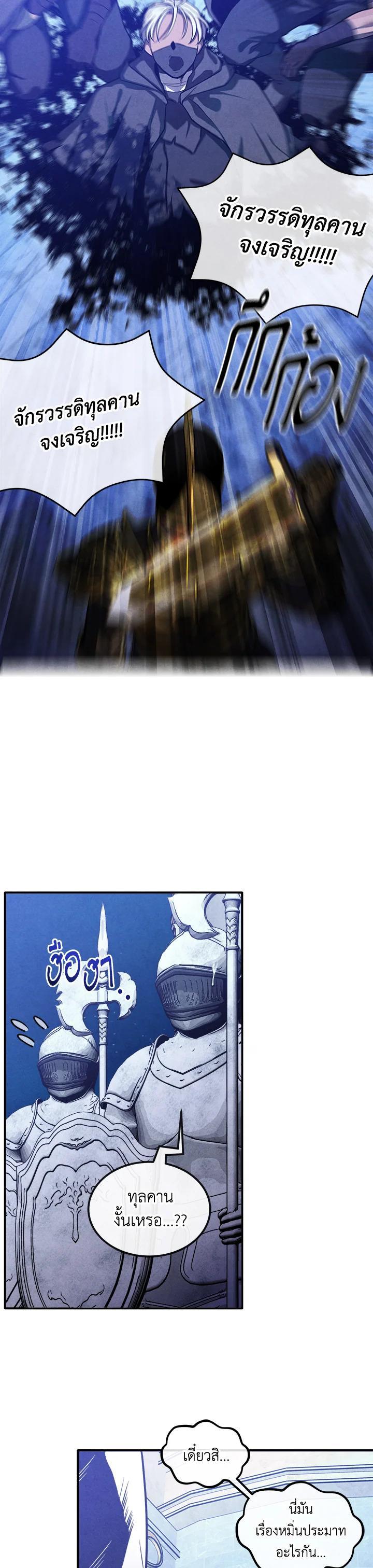 Manga-lc-com อ่านมังงะ อ่านการ์ตูน ออนไลน์ ฟรี Legendary Youngest Son of the Marquis House ตอนที่ 1 2 3 4 5 6 7 8 9 10 11 12 13 14 ฟรี ไม่มีโฆษณา Manga-lc - อ่าน มังงะ อ่าน การ์ตูน ออนไลน์ อ่านมังงะ ฟรี