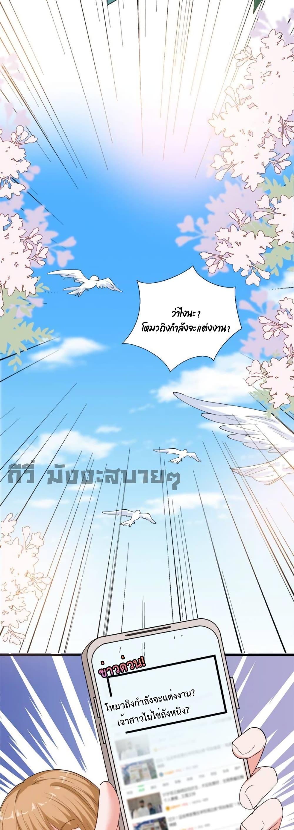 Manga-lc-com อ่านมังงะ อ่านการ์ตูน ออนไลน์ ฟรี TrialMarriage ตอนที่ 1 2 3 4 5 6 7 8 9 10 11 12 13 14 ฟรี ไม่มีโฆษณา Manga-lc - อ่าน มังงะ อ่าน การ์ตูน ออนไลน์ อ่านมังงะ ฟรี
