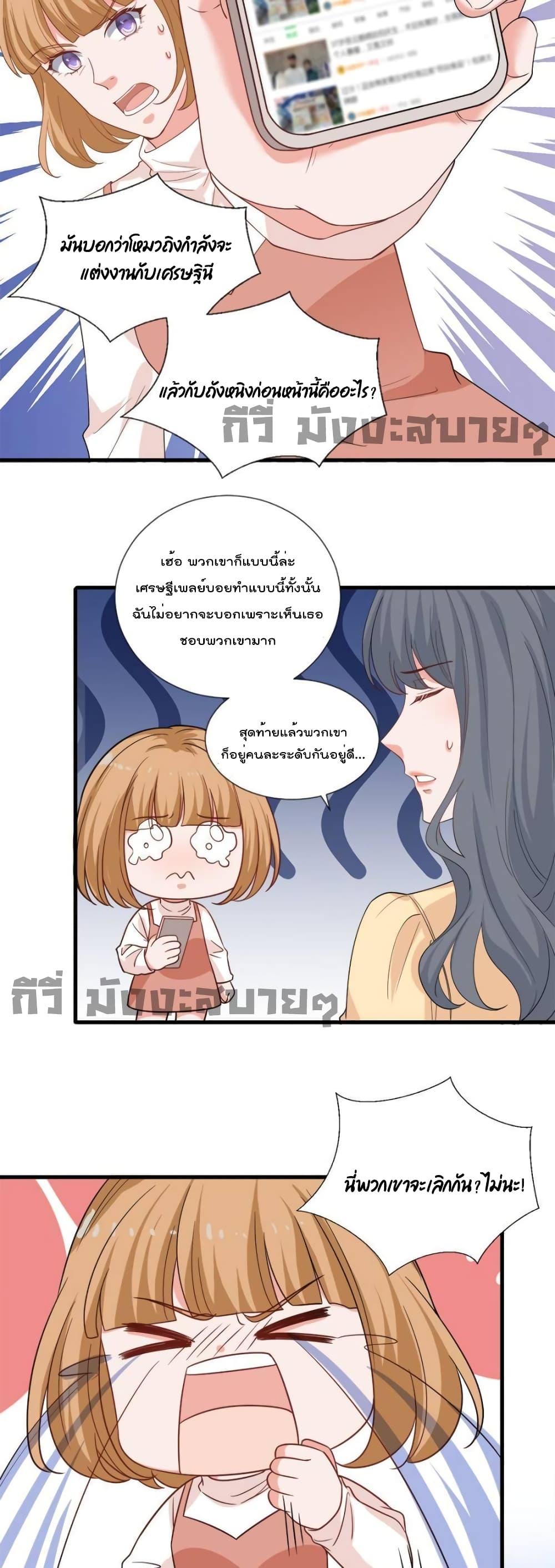 Manga-lc-com อ่านมังงะ อ่านการ์ตูน ออนไลน์ ฟรี TrialMarriage ตอนที่ 1 2 3 4 5 6 7 8 9 10 11 12 13 14 ฟรี ไม่มีโฆษณา Manga-lc - อ่าน มังงะ อ่าน การ์ตูน ออนไลน์ อ่านมังงะ ฟรี