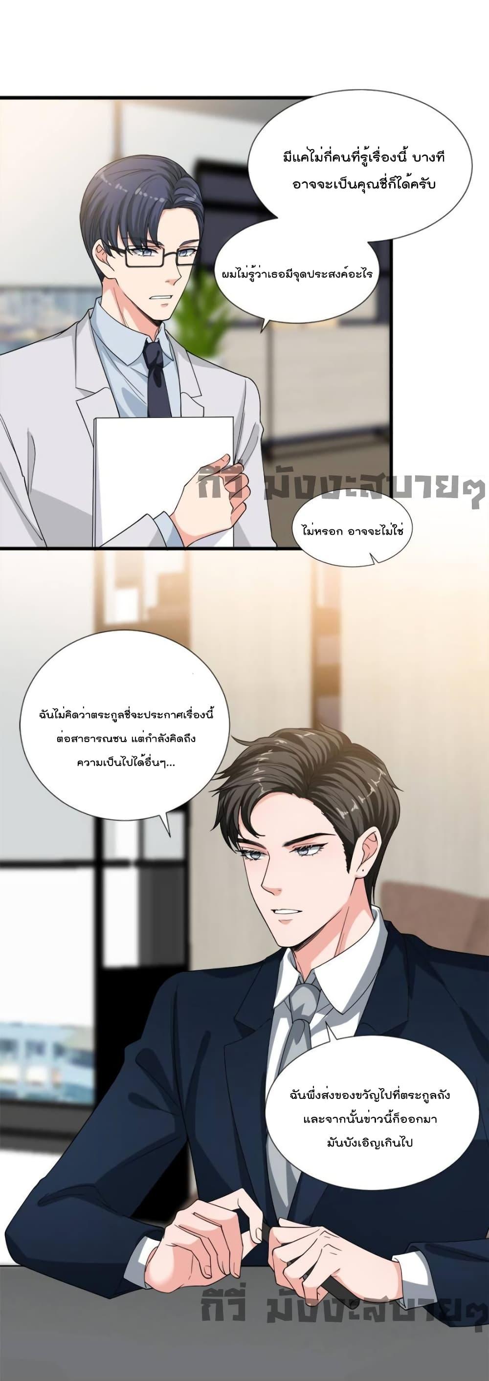 Manga-lc-com อ่านมังงะ อ่านการ์ตูน ออนไลน์ ฟรี TrialMarriage ตอนที่ 1 2 3 4 5 6 7 8 9 10 11 12 13 14 ฟรี ไม่มีโฆษณา Manga-lc - อ่าน มังงะ อ่าน การ์ตูน ออนไลน์ อ่านมังงะ ฟรี