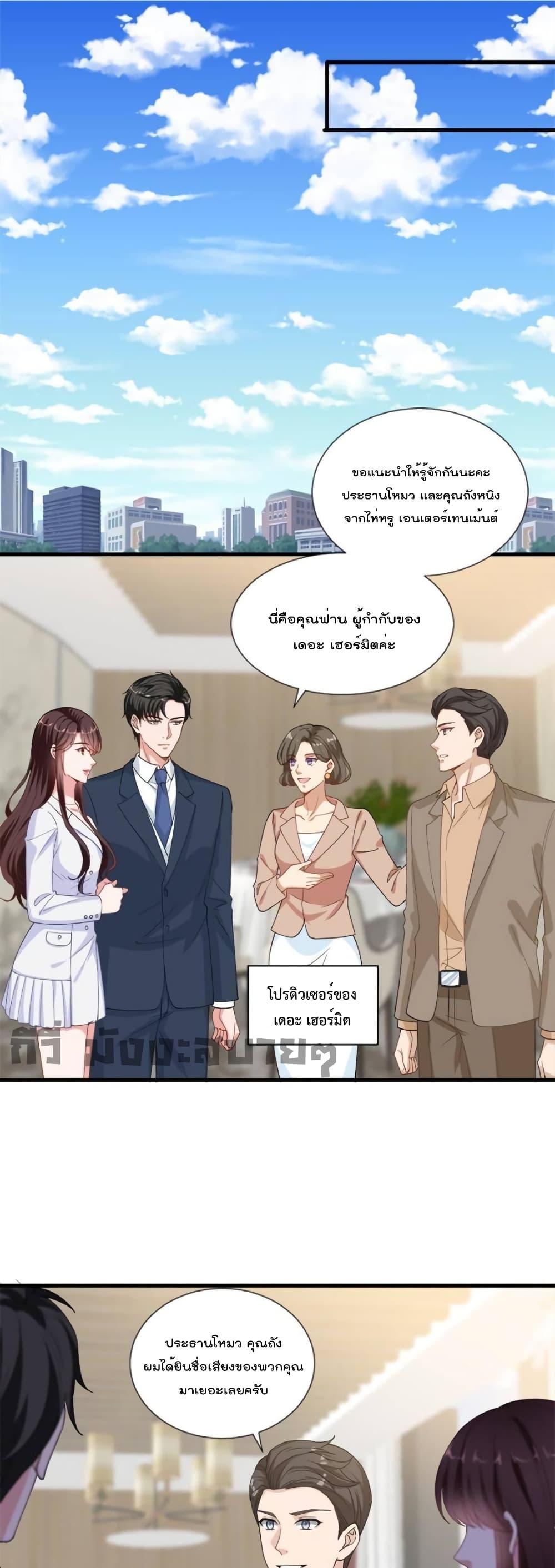Manga-lc-com อ่านมังงะ อ่านการ์ตูน ออนไลน์ ฟรี TrialMarriage ตอนที่ 1 2 3 4 5 6 7 8 9 10 11 12 13 14 ฟรี ไม่มีโฆษณา Manga-lc - อ่าน มังงะ อ่าน การ์ตูน ออนไลน์ อ่านมังงะ ฟรี