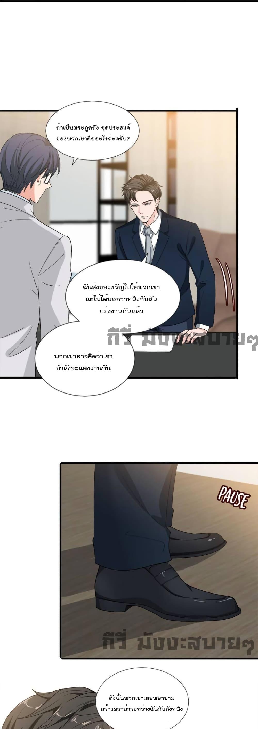 Manga-lc-com อ่านมังงะ อ่านการ์ตูน ออนไลน์ ฟรี TrialMarriage ตอนที่ 1 2 3 4 5 6 7 8 9 10 11 12 13 14 ฟรี ไม่มีโฆษณา Manga-lc - อ่าน มังงะ อ่าน การ์ตูน ออนไลน์ อ่านมังงะ ฟรี