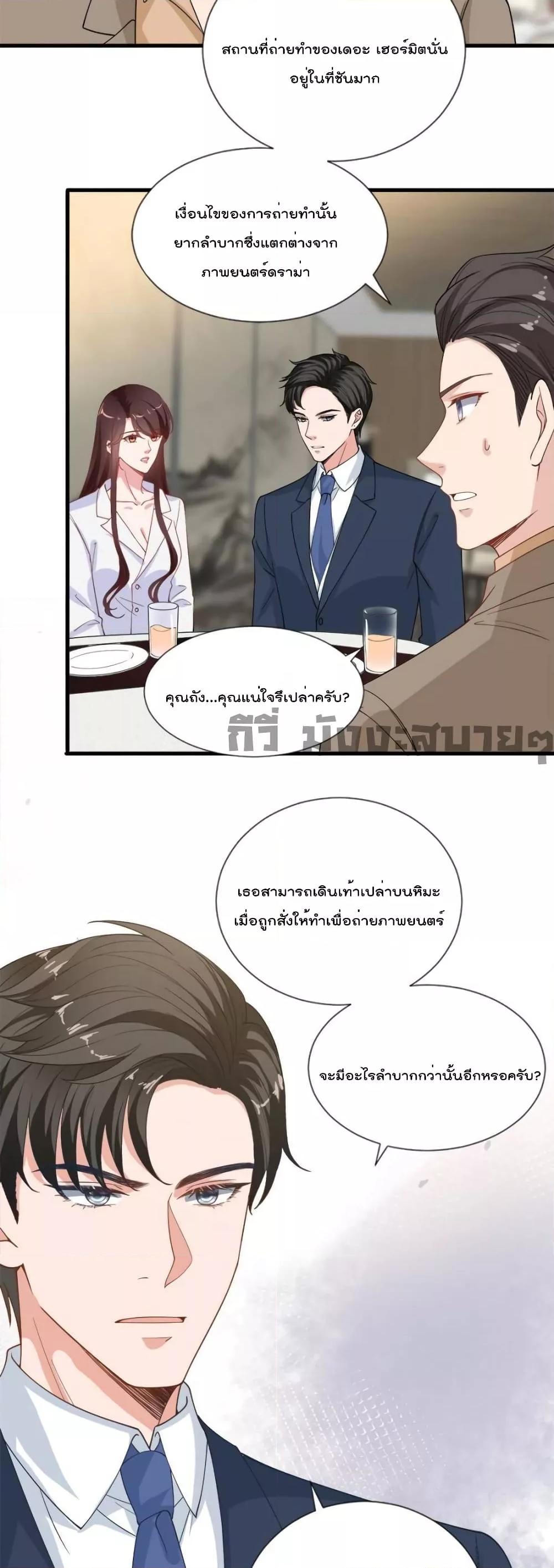 Manga-lc-com อ่านมังงะ อ่านการ์ตูน ออนไลน์ ฟรี TrialMarriage ตอนที่ 1 2 3 4 5 6 7 8 9 10 11 12 13 14 ฟรี ไม่มีโฆษณา Manga-lc - อ่าน มังงะ อ่าน การ์ตูน ออนไลน์ อ่านมังงะ ฟรี