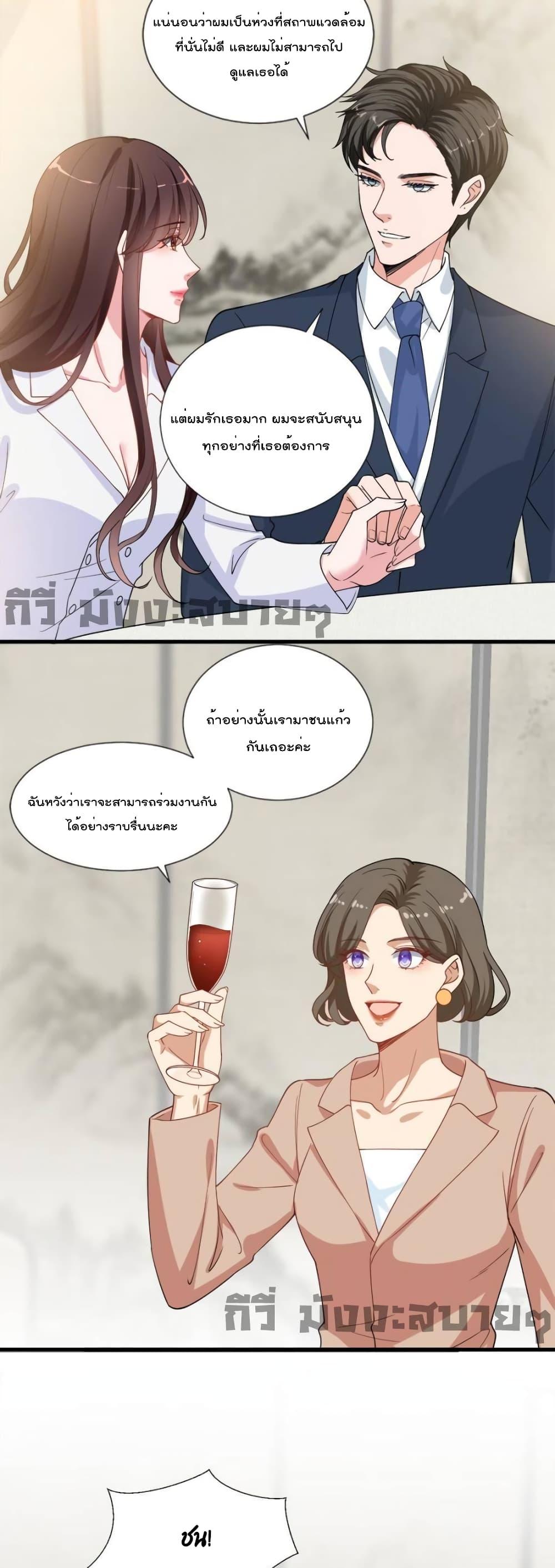 Manga-lc-com อ่านมังงะ อ่านการ์ตูน ออนไลน์ ฟรี TrialMarriage ตอนที่ 1 2 3 4 5 6 7 8 9 10 11 12 13 14 ฟรี ไม่มีโฆษณา Manga-lc - อ่าน มังงะ อ่าน การ์ตูน ออนไลน์ อ่านมังงะ ฟรี