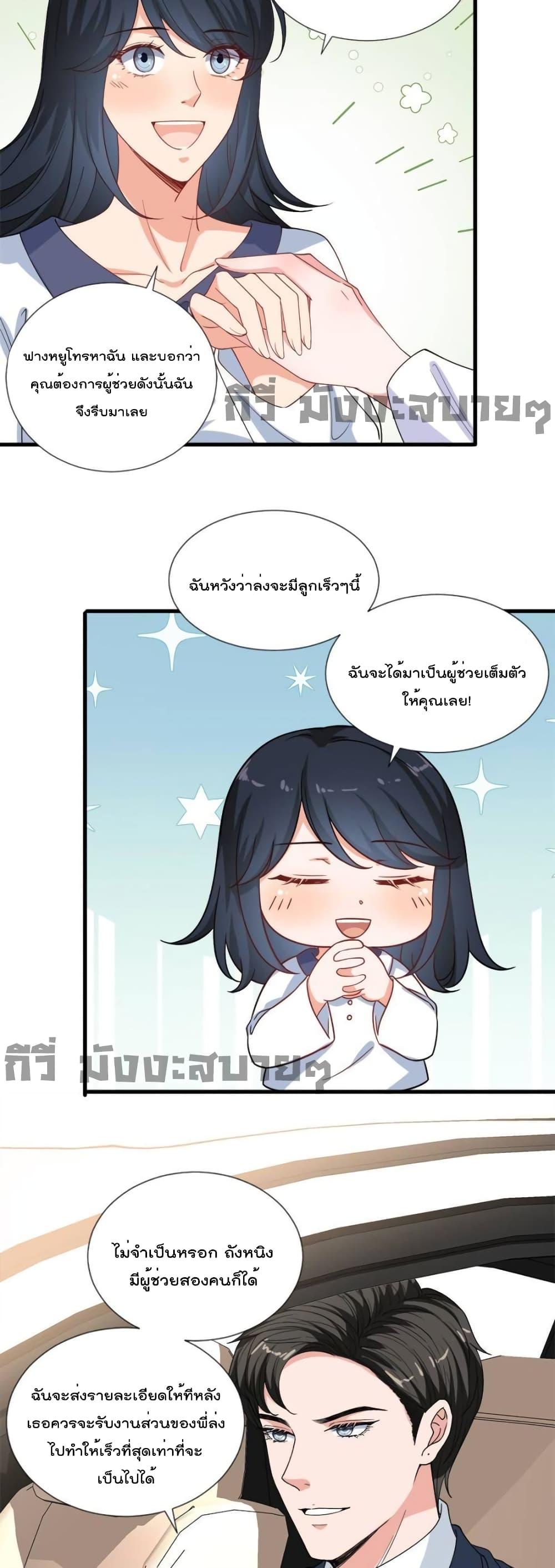 Manga-lc-com อ่านมังงะ อ่านการ์ตูน ออนไลน์ ฟรี TrialMarriage ตอนที่ 1 2 3 4 5 6 7 8 9 10 11 12 13 14 ฟรี ไม่มีโฆษณา Manga-lc - อ่าน มังงะ อ่าน การ์ตูน ออนไลน์ อ่านมังงะ ฟรี