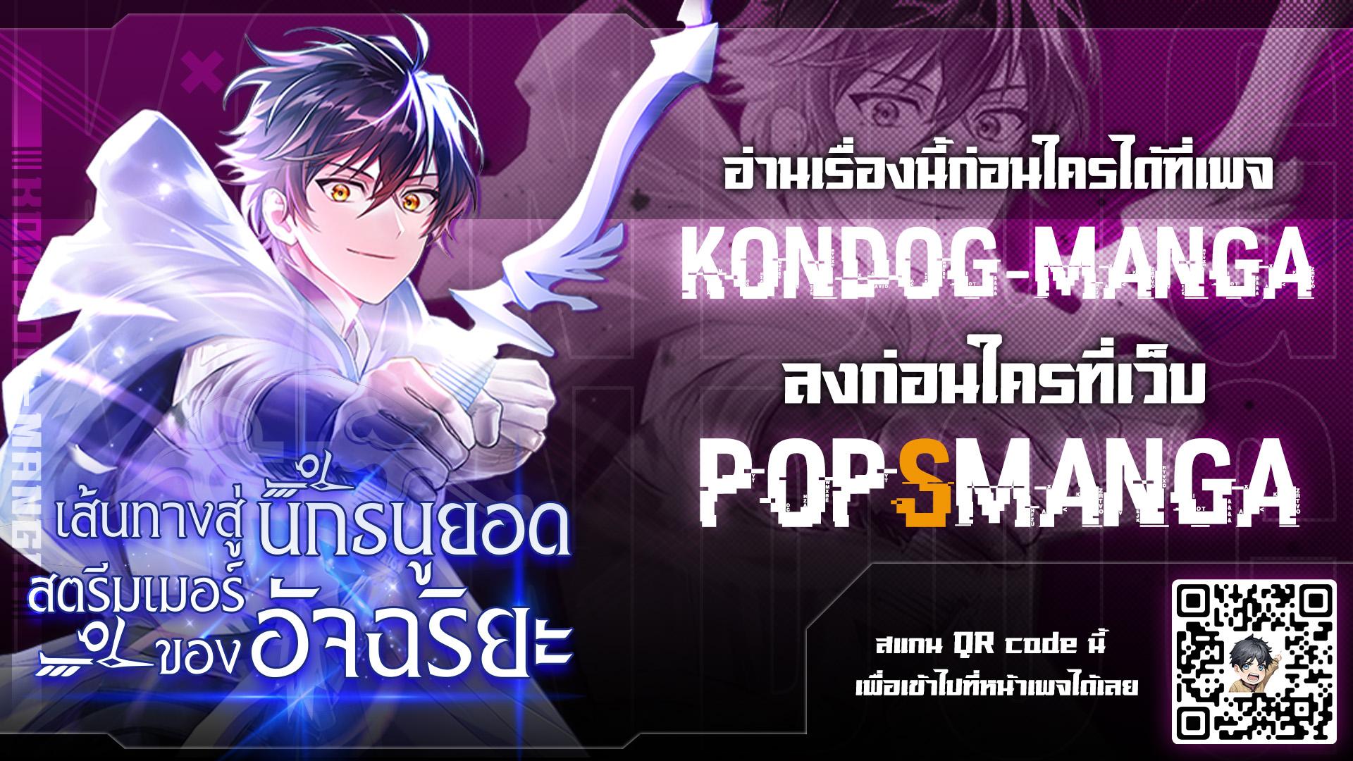 Manga-lc-com อ่านมังงะ อ่านการ์ตูน ออนไลน์ ฟรี Genius Archer’s Streaming ตอนที่ 1 2 3 4 5 6 7 8 9 10 11 12 13 14 ฟรี ไม่มีโฆษณา Manga-lc - อ่าน มังงะ อ่าน การ์ตูน ออนไลน์ อ่านมังงะ ฟรี