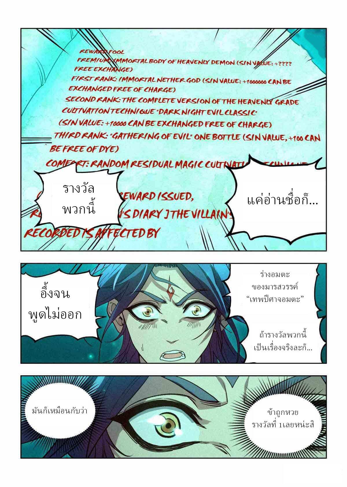 Manga-lc-com อ่านมังงะ อ่านการ์ตูน ออนไลน์ ฟรี Young master is too Righteous ตอนที่ 1 2 3 4 5 6 7 8 9 10 11 12 13 14 ฟรี ไม่มีโฆษณา Manga-lc - อ่าน มังงะ อ่าน การ์ตูน ออนไลน์ อ่านมังงะ ฟรี