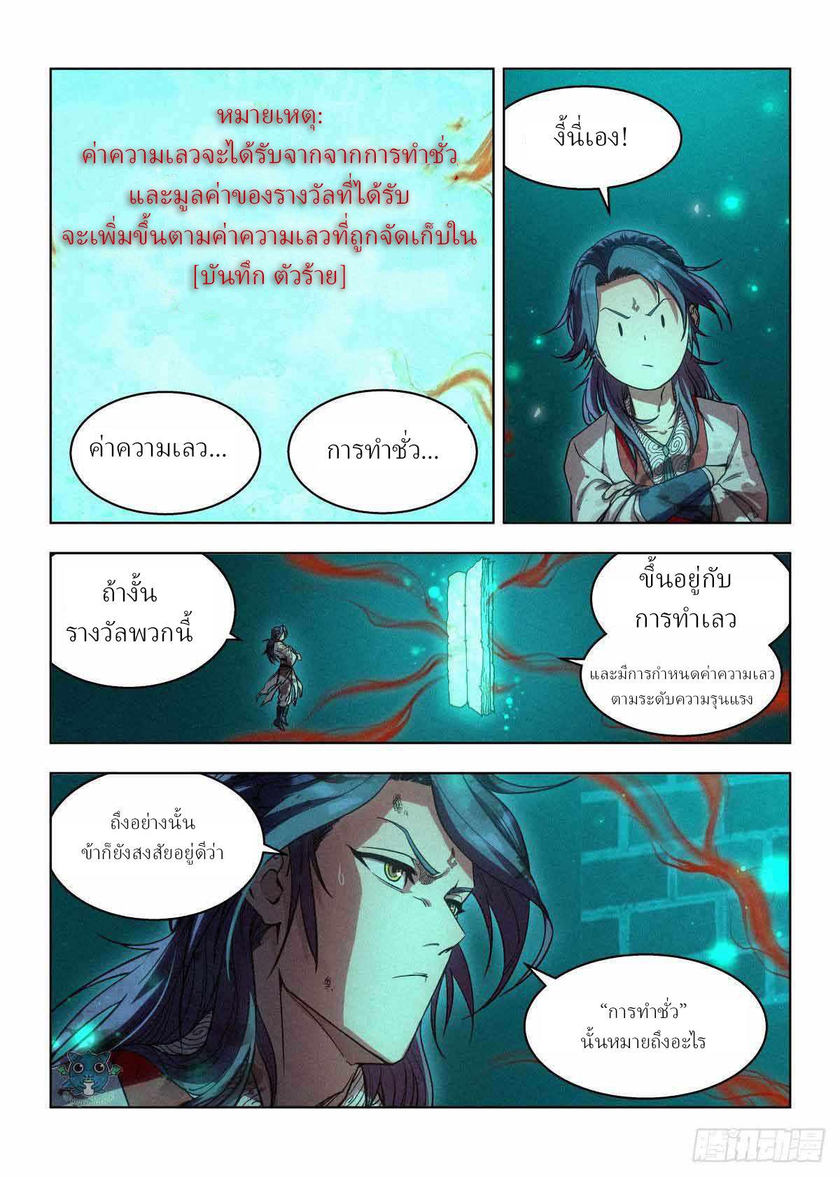 Manga-lc-com อ่านมังงะ อ่านการ์ตูน ออนไลน์ ฟรี Young master is too Righteous ตอนที่ 1 2 3 4 5 6 7 8 9 10 11 12 13 14 ฟรี ไม่มีโฆษณา Manga-lc - อ่าน มังงะ อ่าน การ์ตูน ออนไลน์ อ่านมังงะ ฟรี