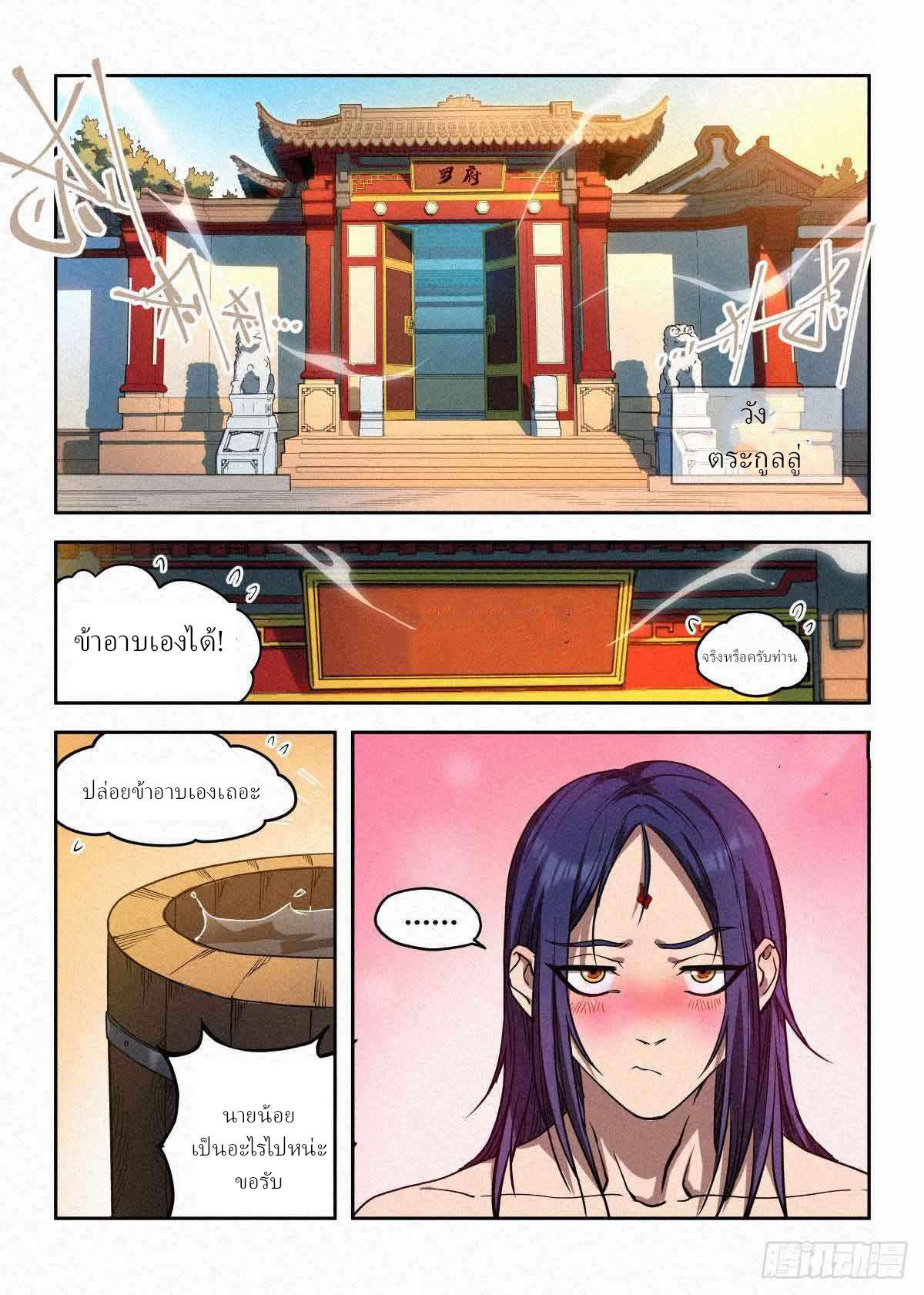 Manga-lc-com อ่านมังงะ อ่านการ์ตูน ออนไลน์ ฟรี Young master is too Righteous ตอนที่ 1 2 3 4 5 6 7 8 9 10 11 12 13 14 ฟรี ไม่มีโฆษณา Manga-lc - อ่าน มังงะ อ่าน การ์ตูน ออนไลน์ อ่านมังงะ ฟรี