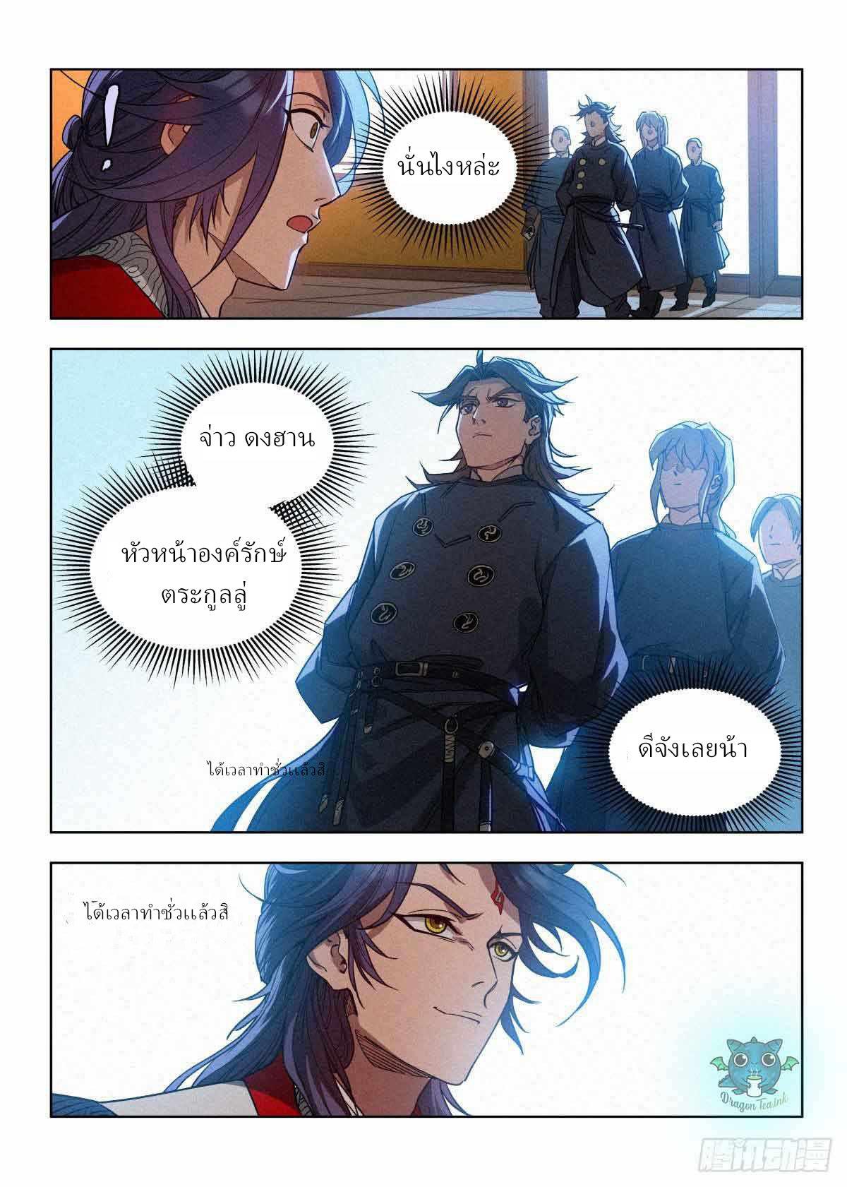 Manga-lc-com อ่านมังงะ อ่านการ์ตูน ออนไลน์ ฟรี Young master is too Righteous ตอนที่ 1 2 3 4 5 6 7 8 9 10 11 12 13 14 ฟรี ไม่มีโฆษณา Manga-lc - อ่าน มังงะ อ่าน การ์ตูน ออนไลน์ อ่านมังงะ ฟรี