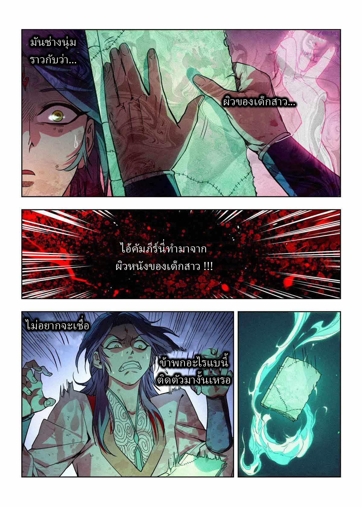 Manga-lc-com อ่านมังงะ อ่านการ์ตูน ออนไลน์ ฟรี Young master is too Righteous ตอนที่ 1 2 3 4 5 6 7 8 9 10 11 12 13 14 ฟรี ไม่มีโฆษณา Manga-lc - อ่าน มังงะ อ่าน การ์ตูน ออนไลน์ อ่านมังงะ ฟรี